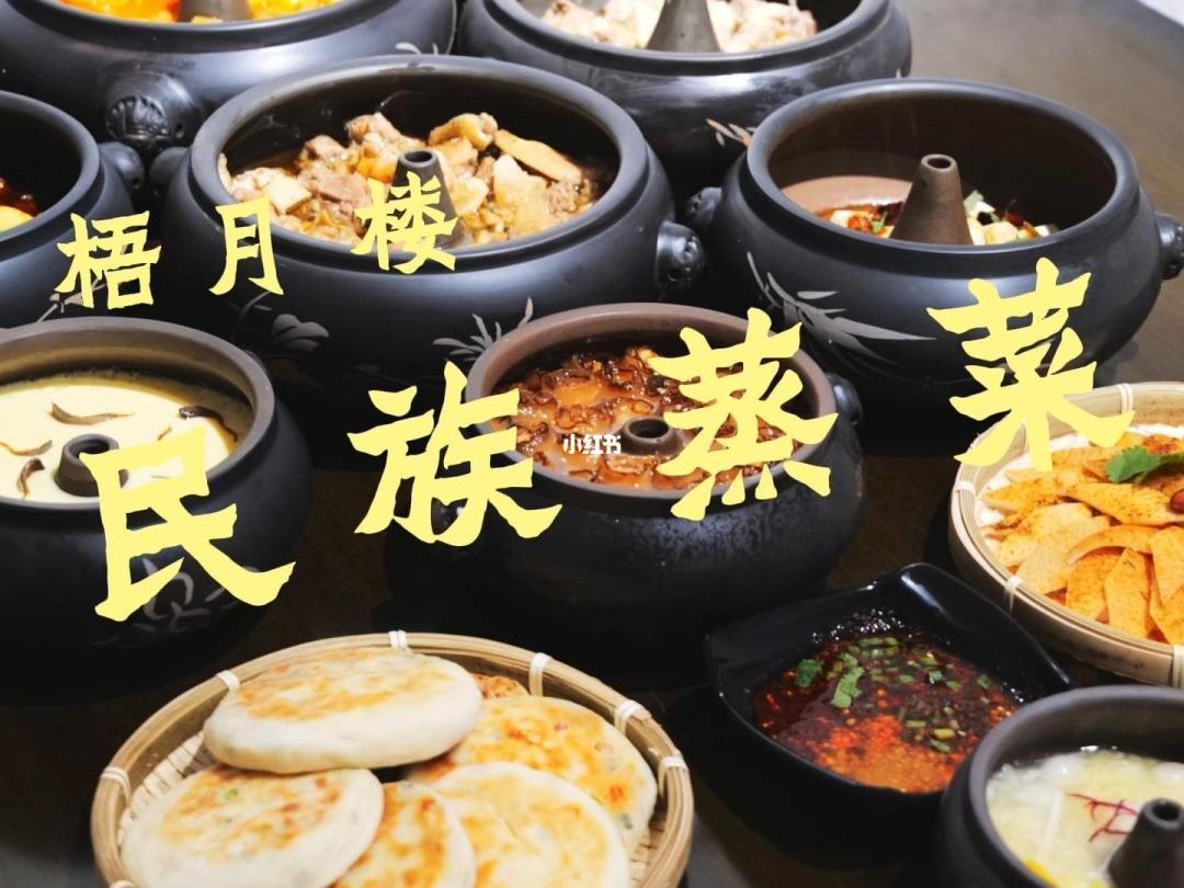 大理古城内的美食(大理古城内美食推荐)