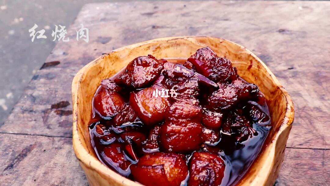 川菜红烧肉(川菜红烧肉的做法最正宗的做法)