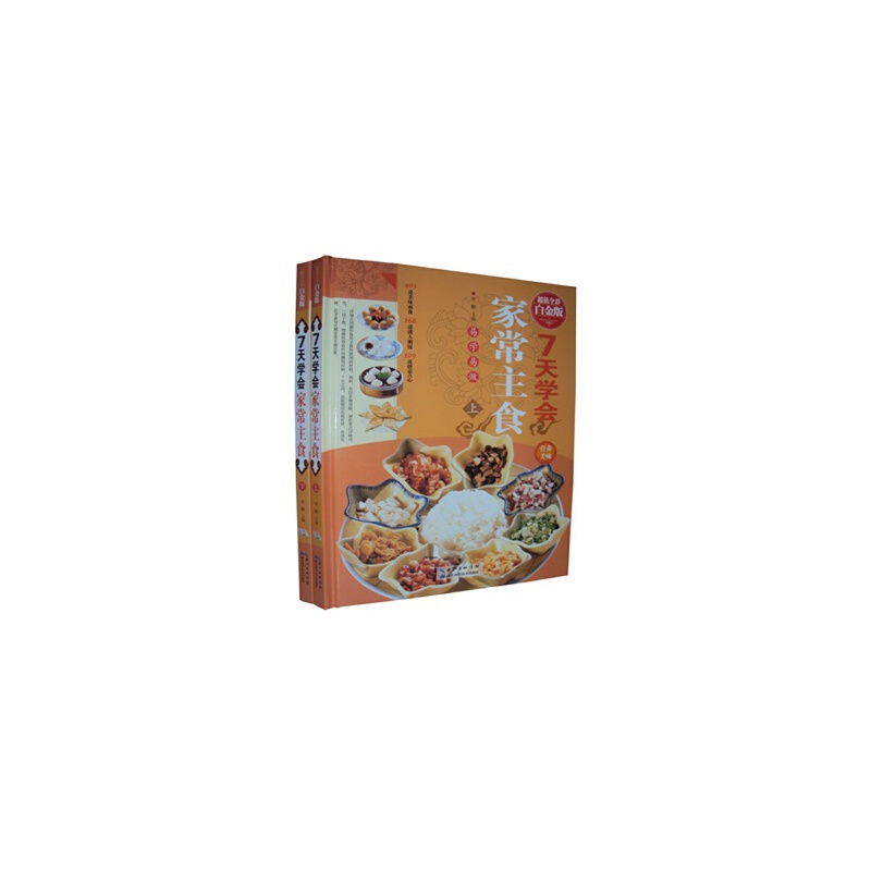 菜谱小说(菜谱系统小说)