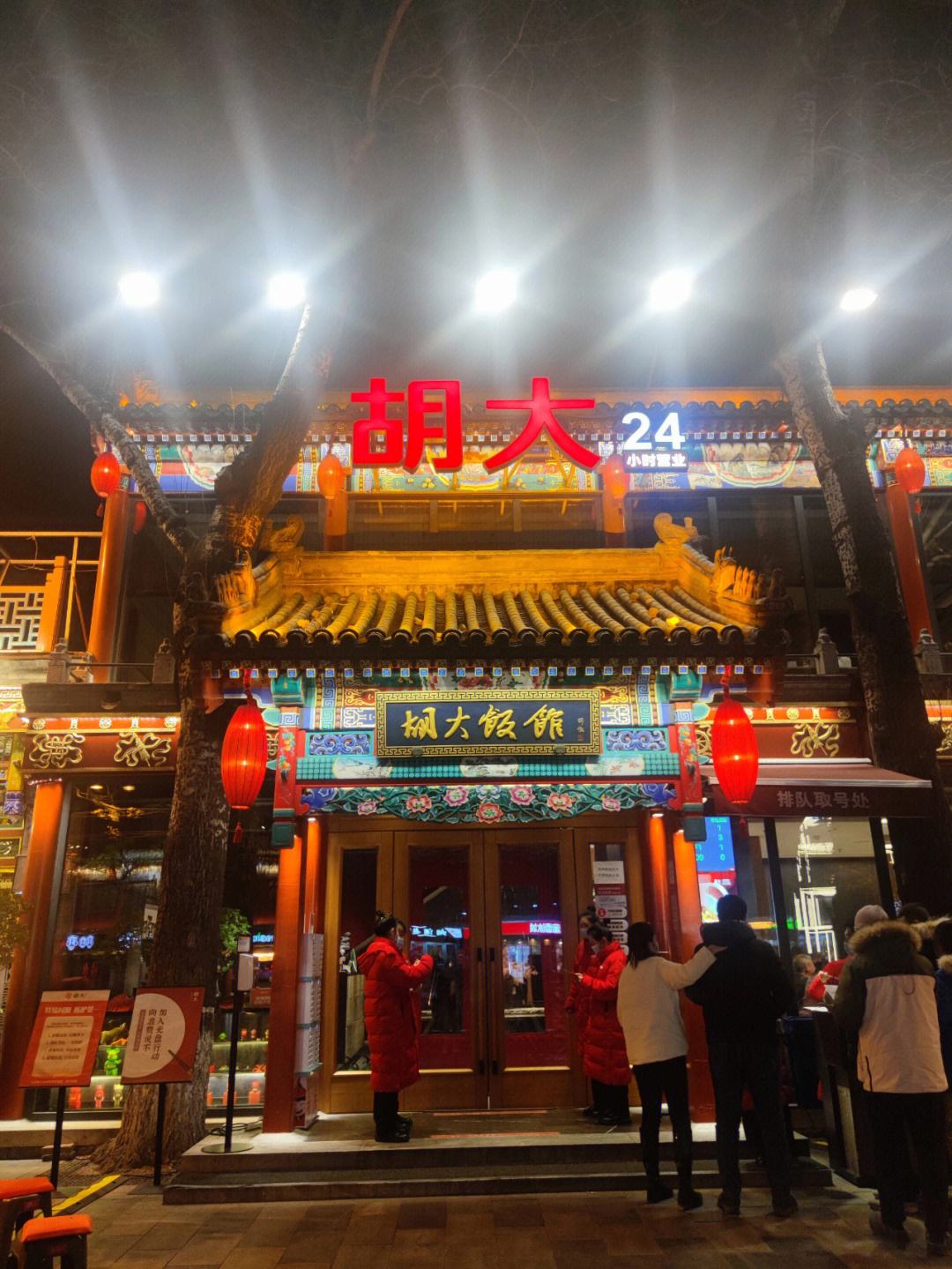 北京西站美食攻略(北京西站站内美食攻略)
