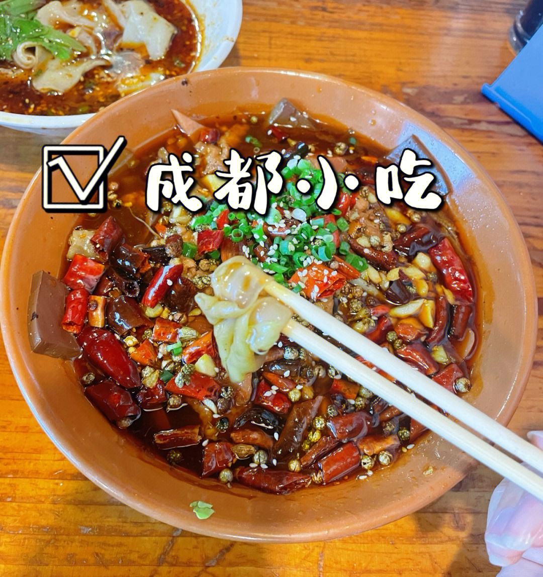 成都比较清淡的美食(成都比较清淡的美食有哪些)