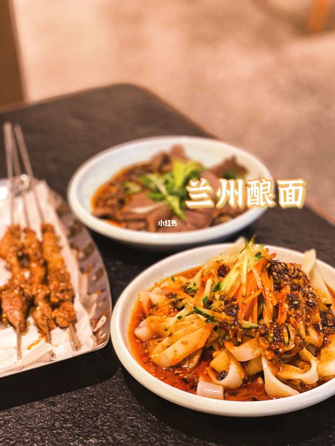 兰州的美食是什么(兰州的美食是什么美食)