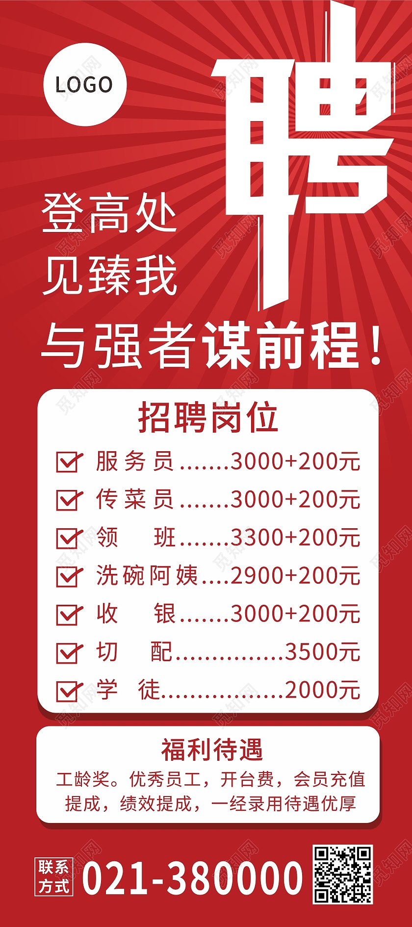 苏州餐饮招聘信息最新招聘(苏州餐饮招聘信息最新招聘网)