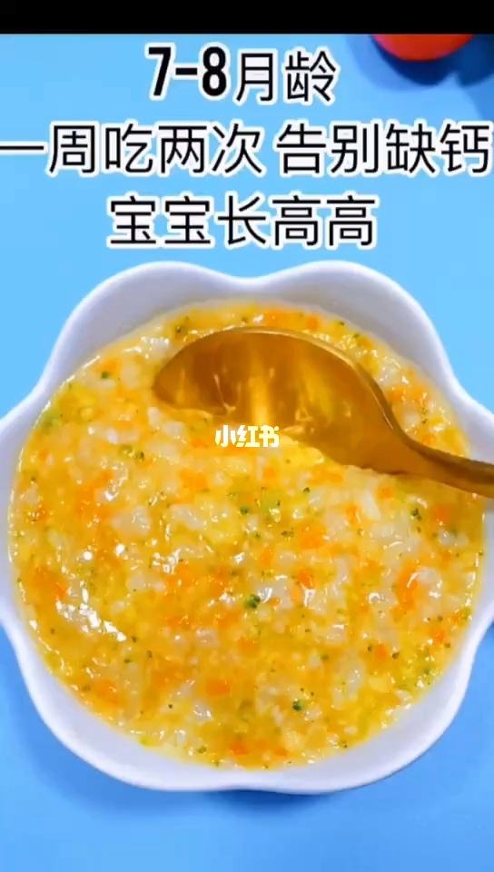 宝宝辅食一周食谱(宝宝辅食食谱一天安排表)