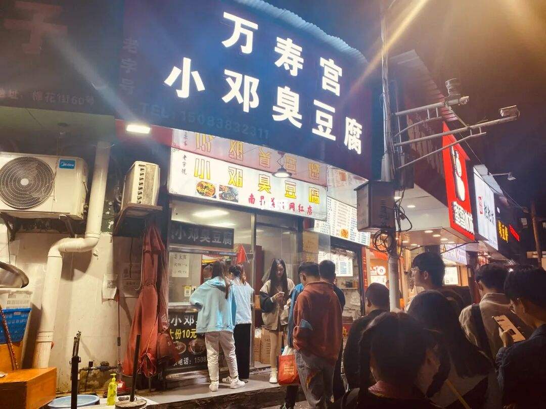 南昌中山路步行街美食攻略(南昌中山路步行街属于哪个区)