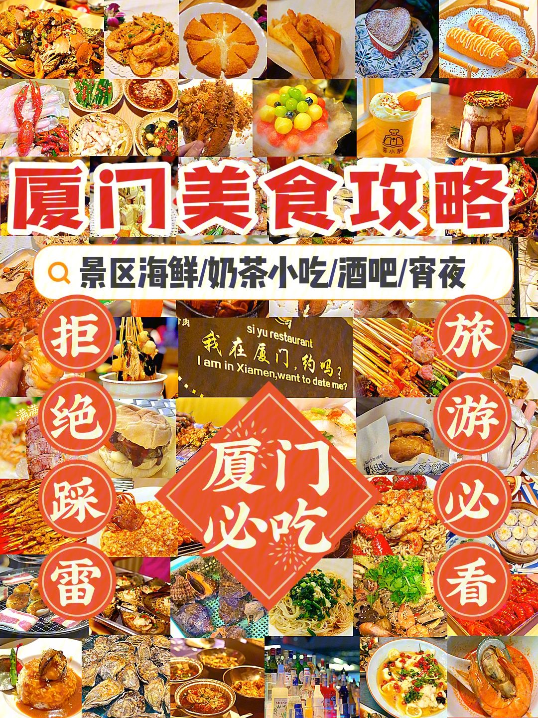 南昌中山路步行街美食攻略(南昌中山路步行街属于哪个区)