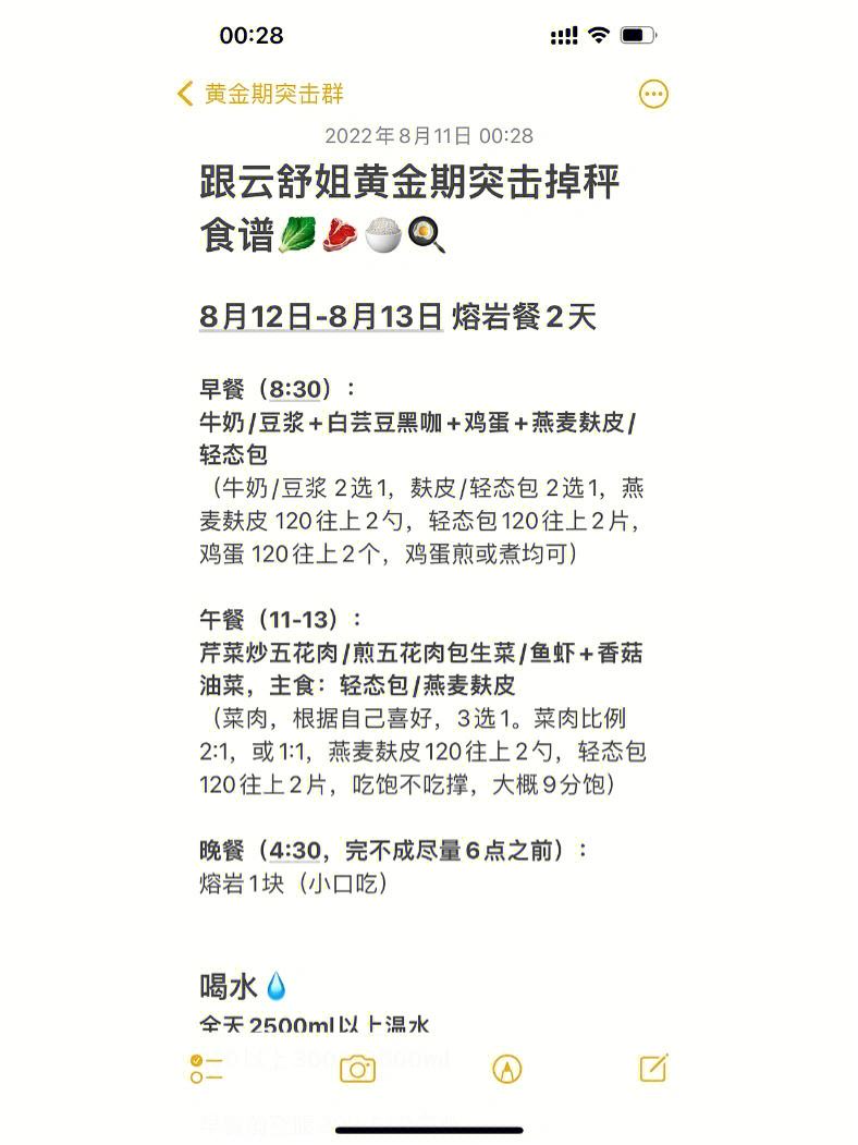 办事菜谱(办事情都有啥菜)