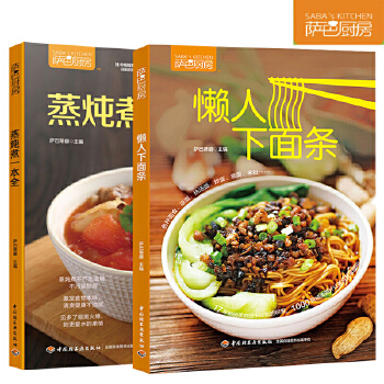 懒人菜谱(和饭一起煮的懒人菜谱)
