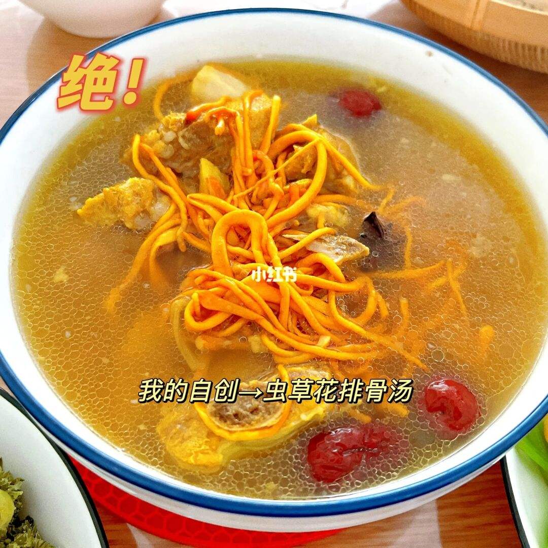 虫草花煲排骨的做法大全(虫草花煲排骨的做法大全图片)