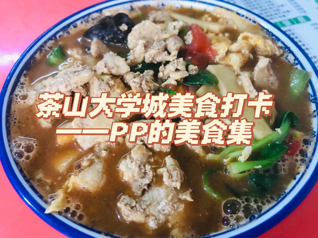 大学城附近什么小吃最火(大学城附近卖什么小吃比较好)