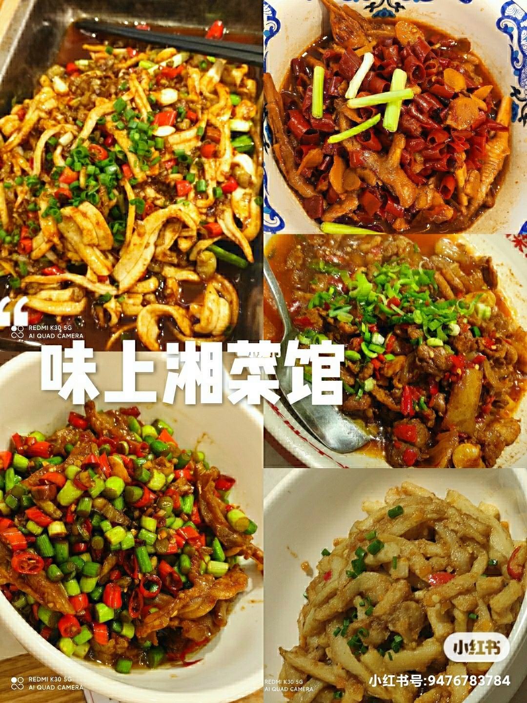 长沙高端的湘菜馆(长沙十大湘菜馆排名)