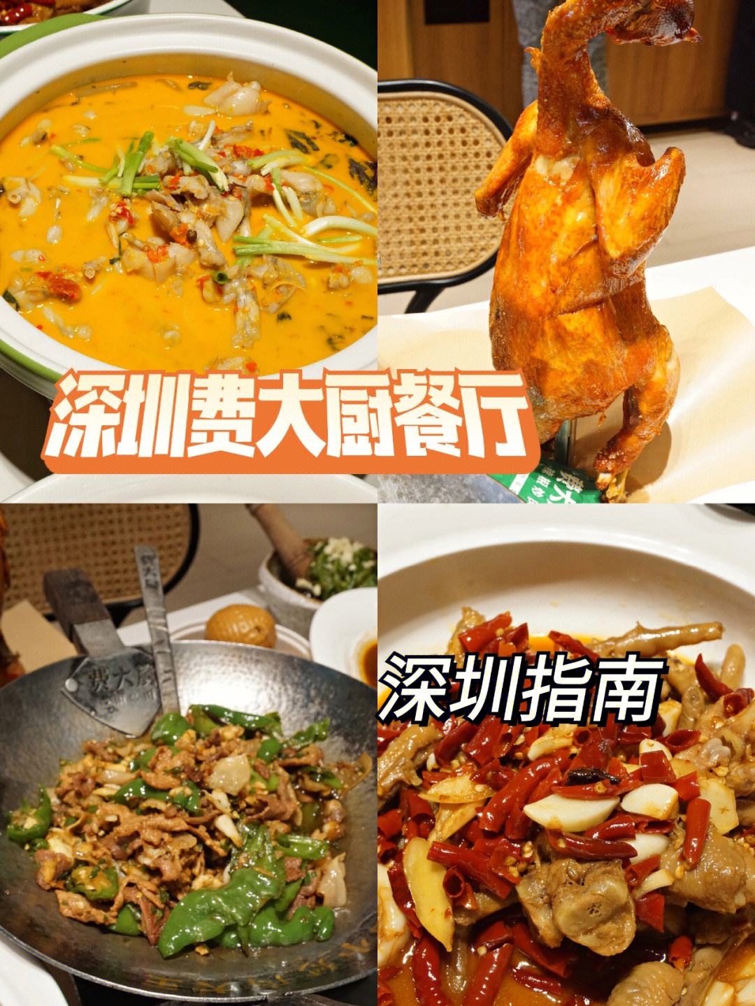 深圳湘菜连锁店(深圳湘菜连锁店有哪些)