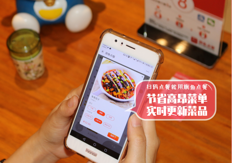 餐饮店扫码点餐系统多少钱(餐饮店扫码点餐系统多少钱一套)