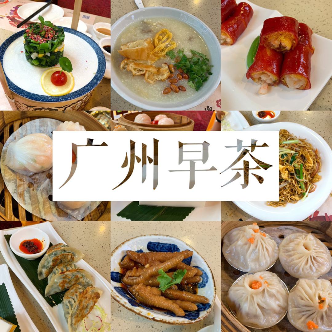 广州的著名美食(广州的著名美食英语)