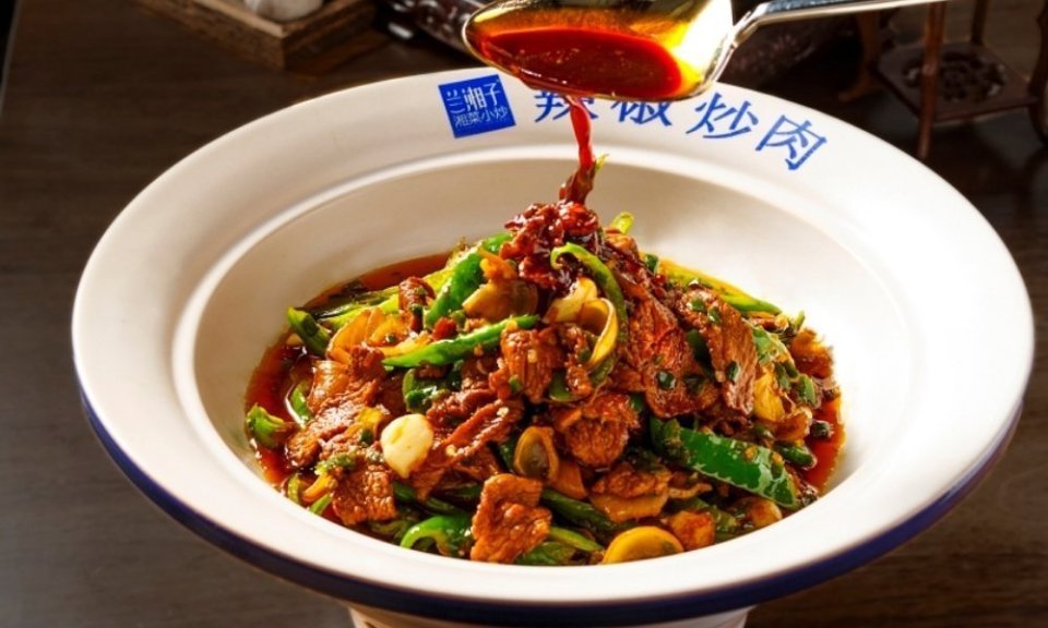 湘子湘菜(湘子湘菜和兰湘子)