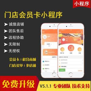 餐饮门店会员系统(餐饮会员系统软件哪个好?)