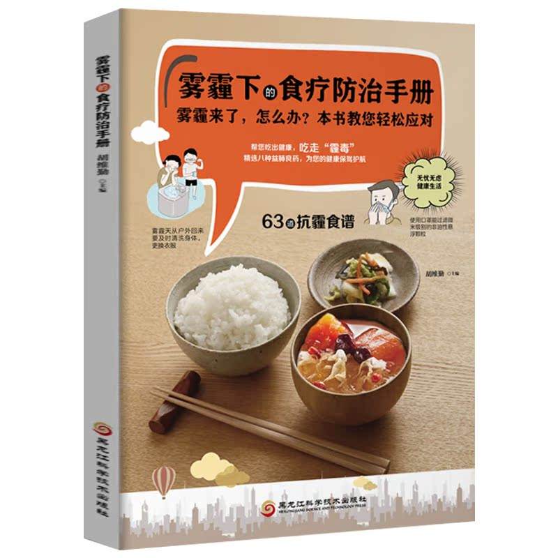 肺部瘤病人食谱(肺瘤饮食食谱大全)