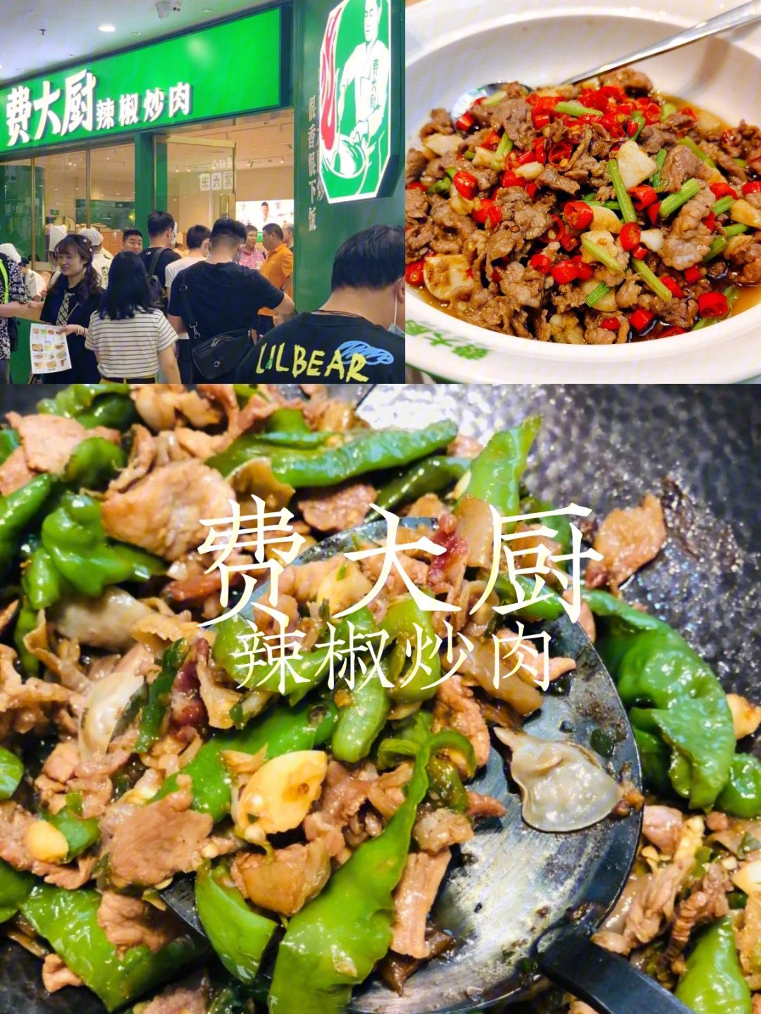 湖南湘菜有哪些(湖南湘菜有哪些特色)