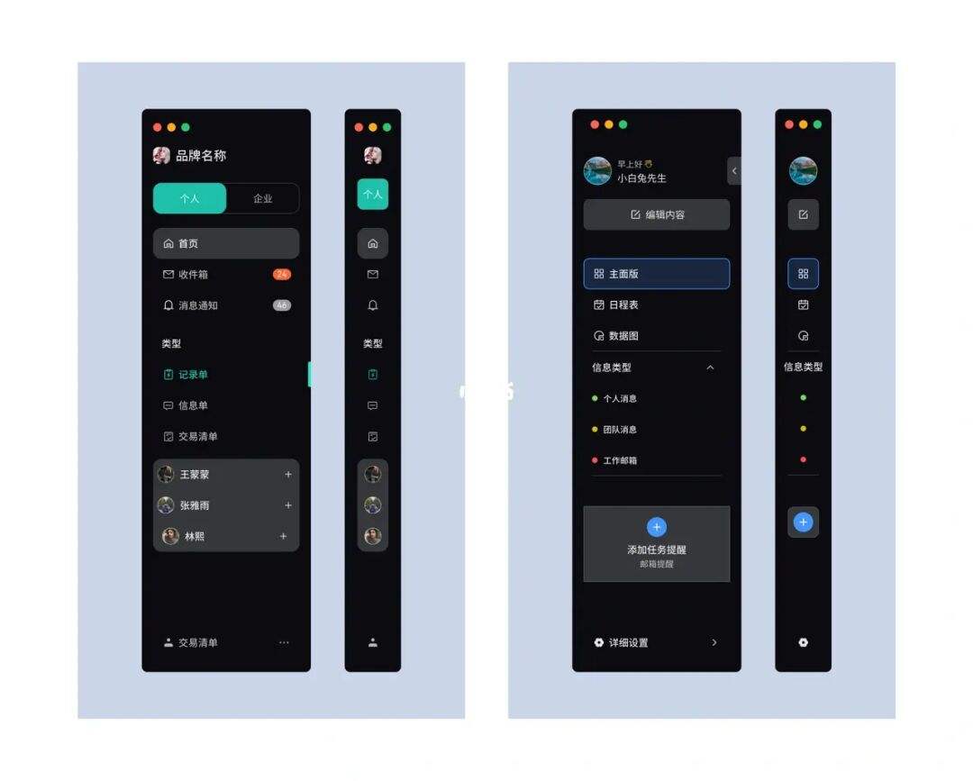 导航栏菜单(导航栏菜单html+css)