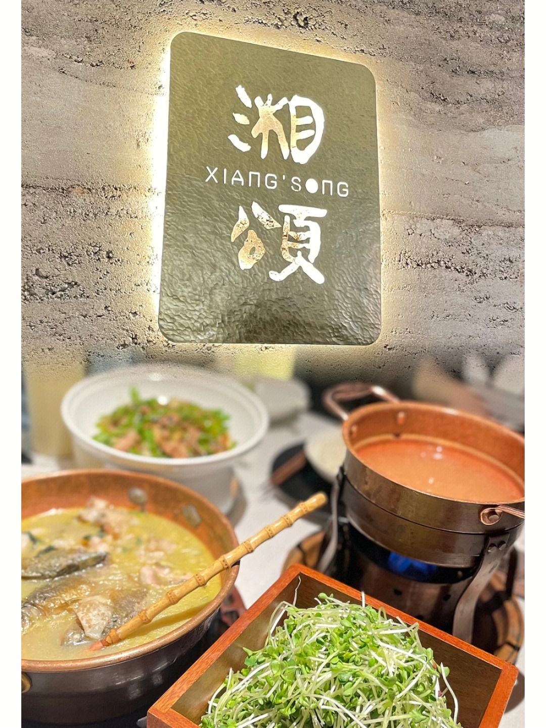 品牌湘菜连锁(湘菜连锁店排名)