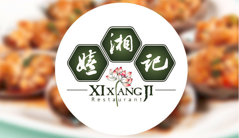 湘菜加盟什么品牌好(湘菜加盟什么品牌好吃)