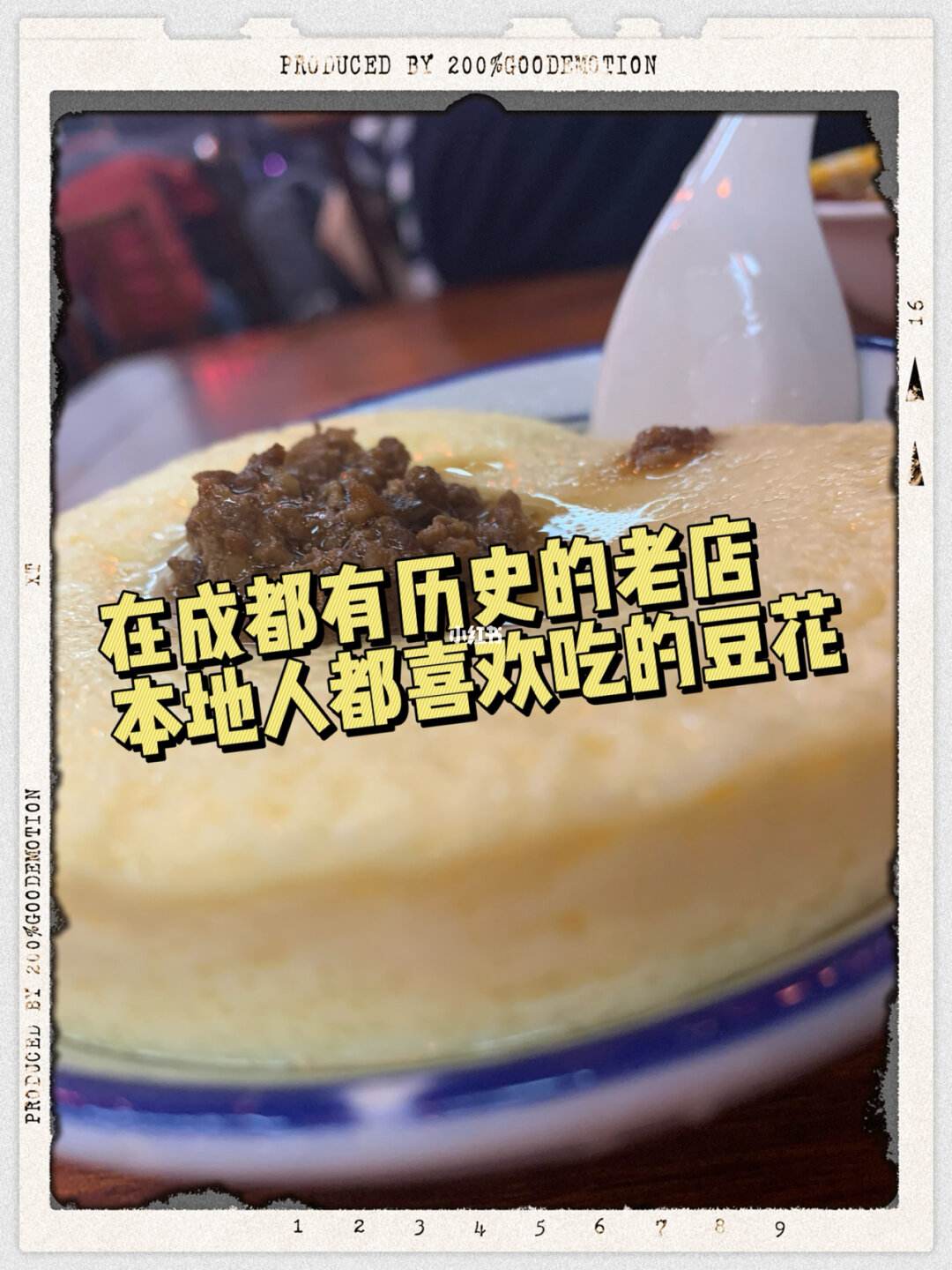 成都名小吃老字号(成都名小吃老字号有哪些)