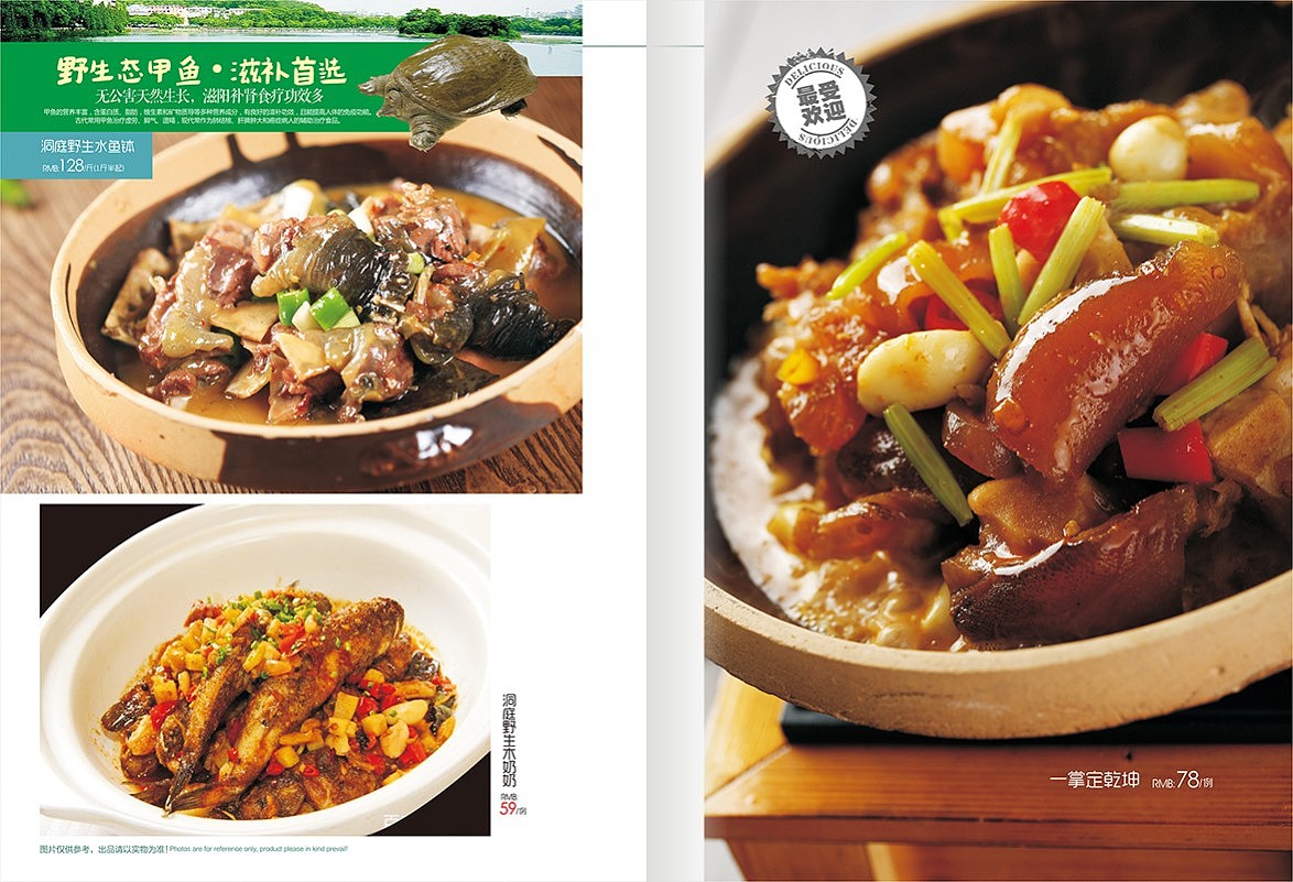 湘菜的菜谱(湘菜菜谱大全100道)
