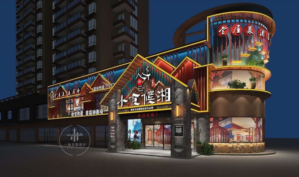 吴江湘菜馆(吴江餐厅排名)