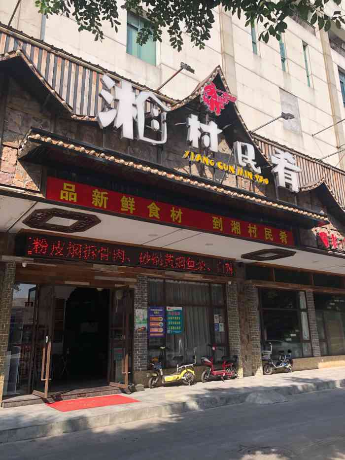 深圳湘菜连锁店十大排名(深圳湘菜连锁店十大排名榜)