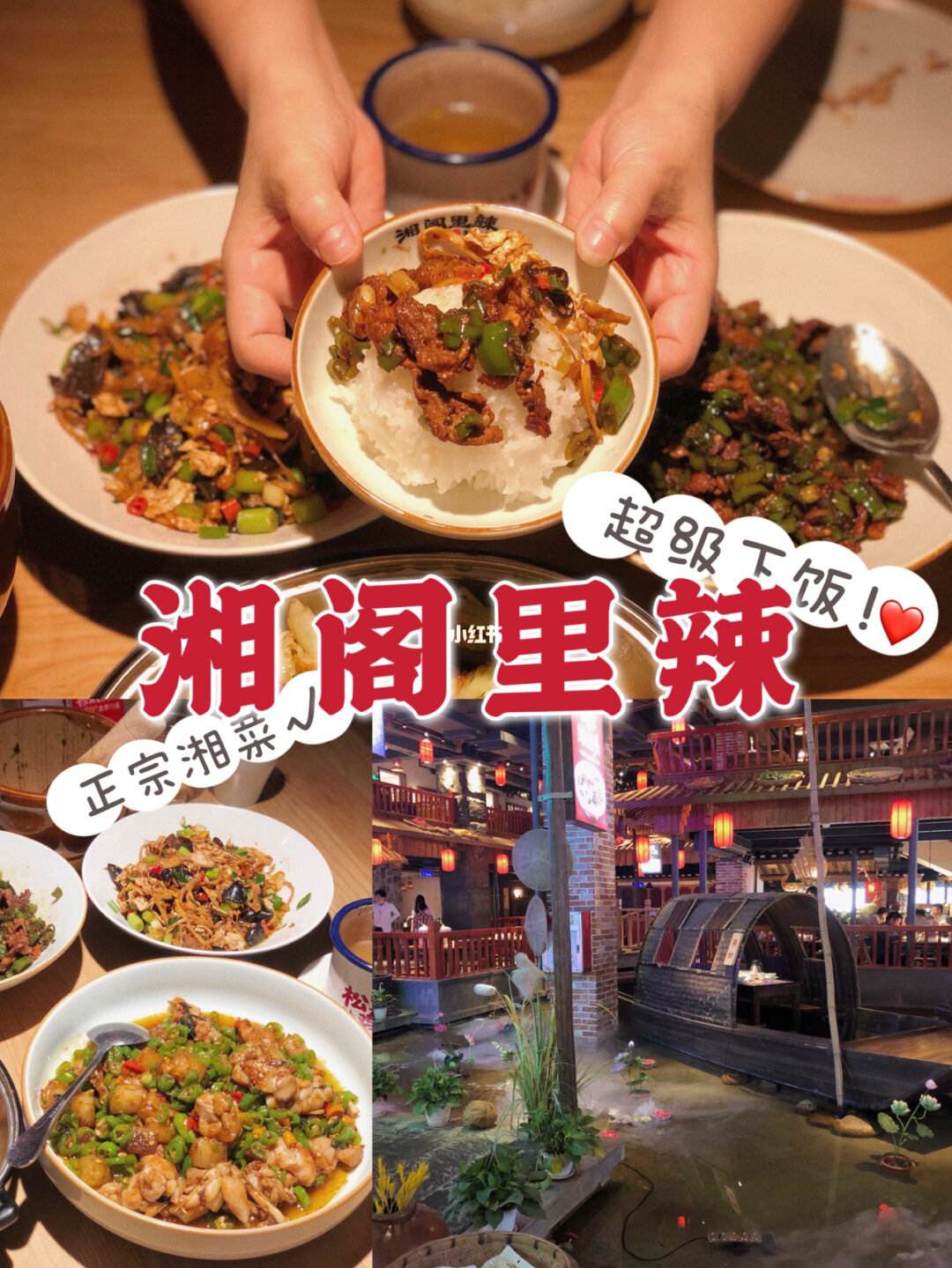 长安湘菜馆推荐(东莞长安湘菜土菜馆)