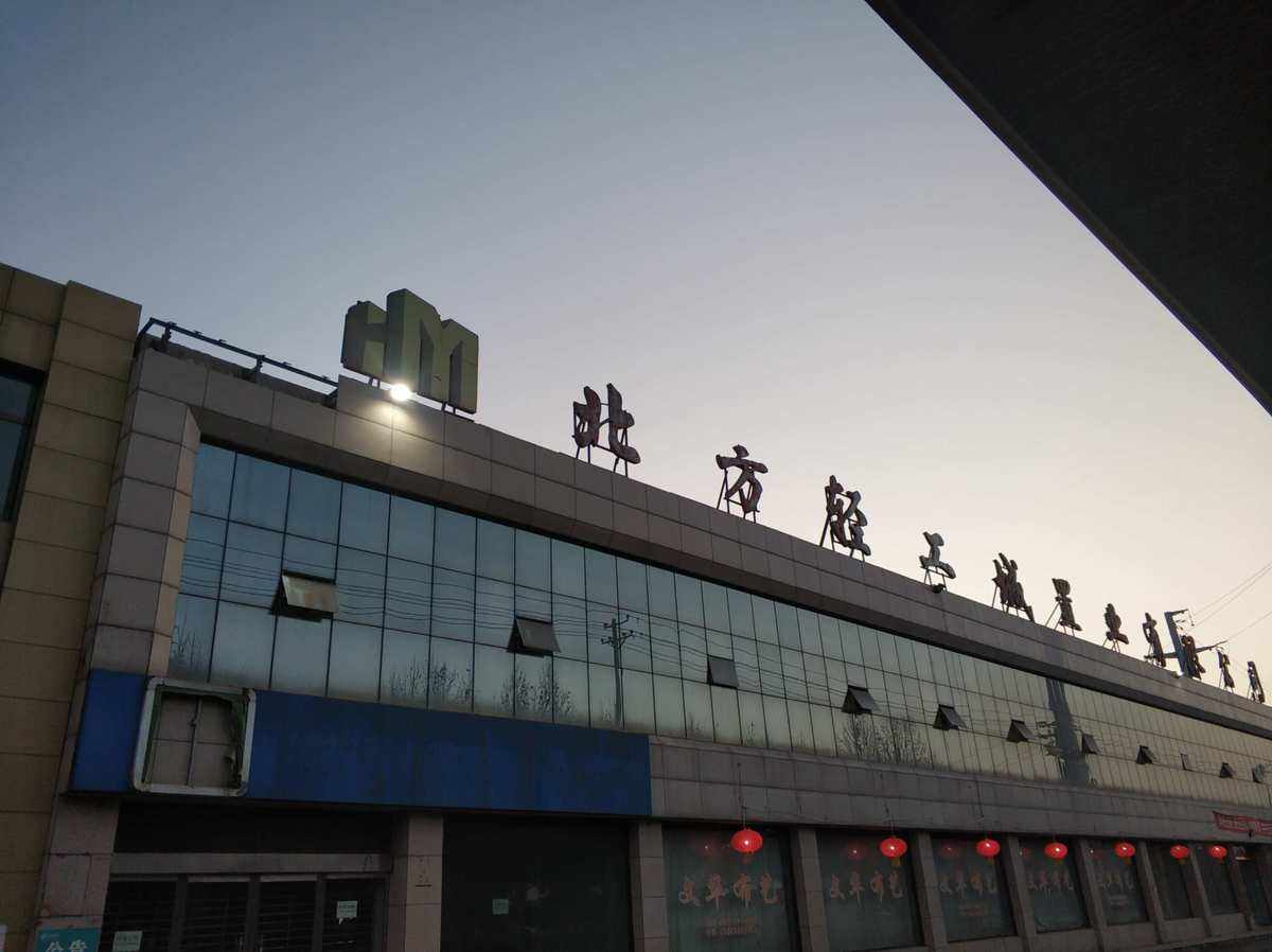 侯马湘菜馆(侯马哪家饭店好吃)