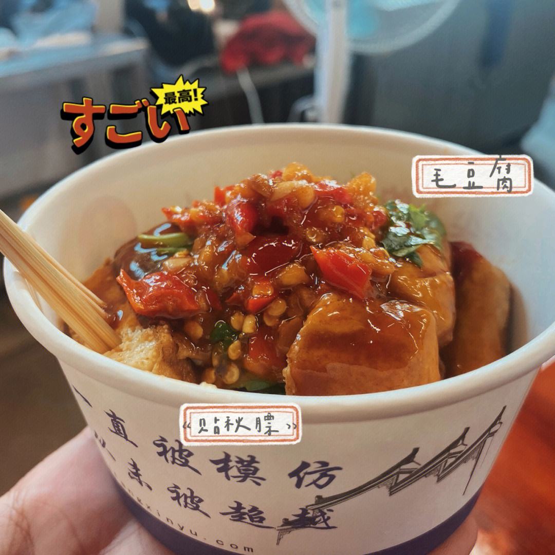 安徽宏村美食攻略(安徽宏村美食有哪些)