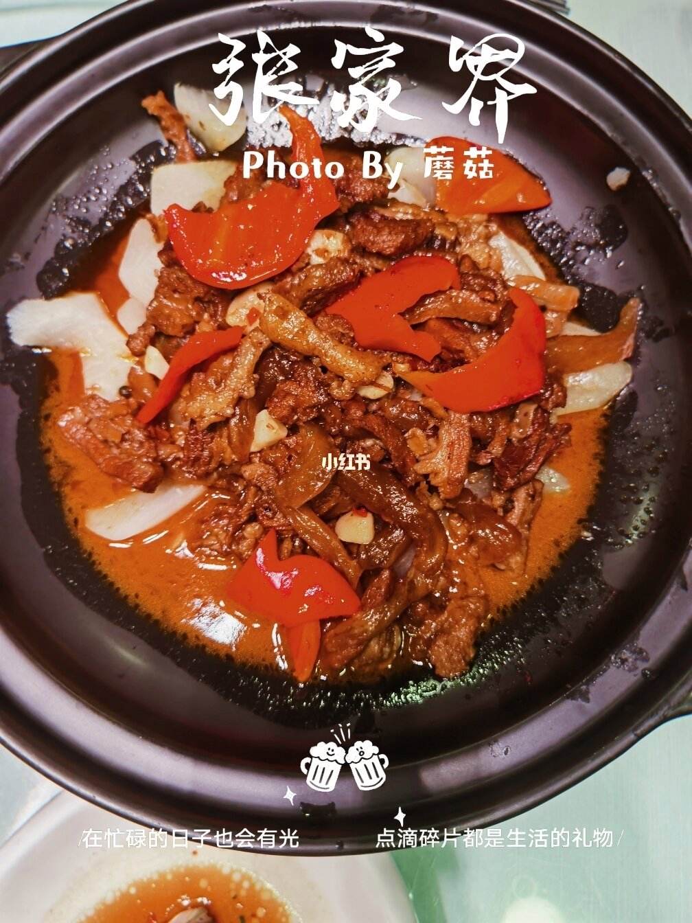 红红湘菜馆(红湘综合农贸市场)