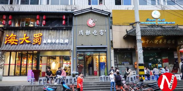 成都春熙路附近川菜推荐(成都春熙路哪家川菜地道?)