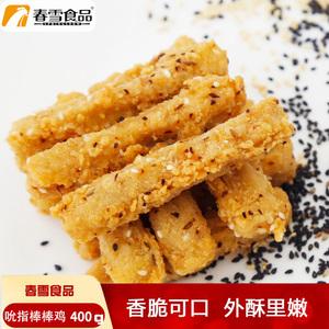 包含半成品小吃的词条