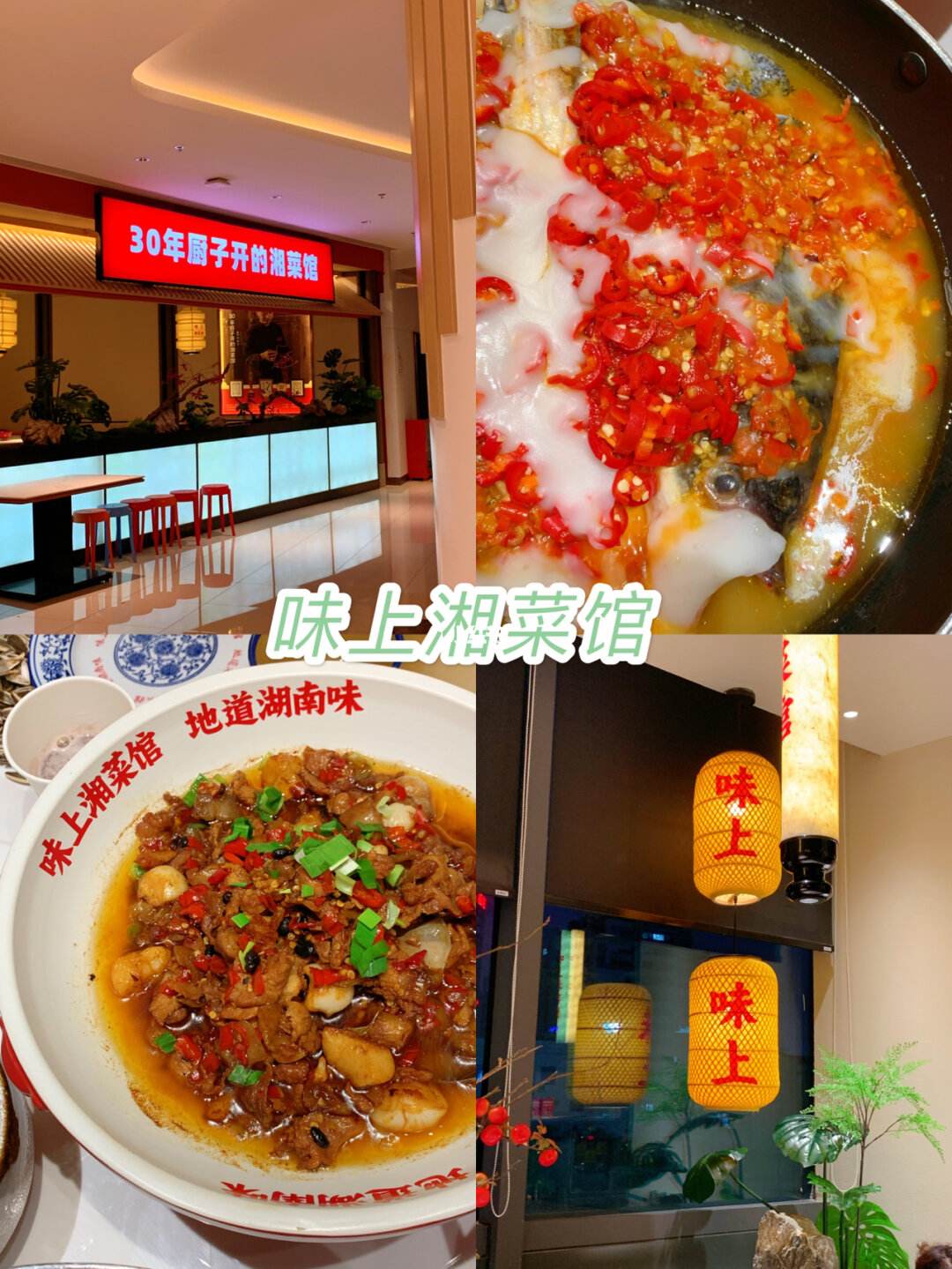 长沙哪家湘菜馆正宗(长沙哪家湘菜馆正宗好吃)