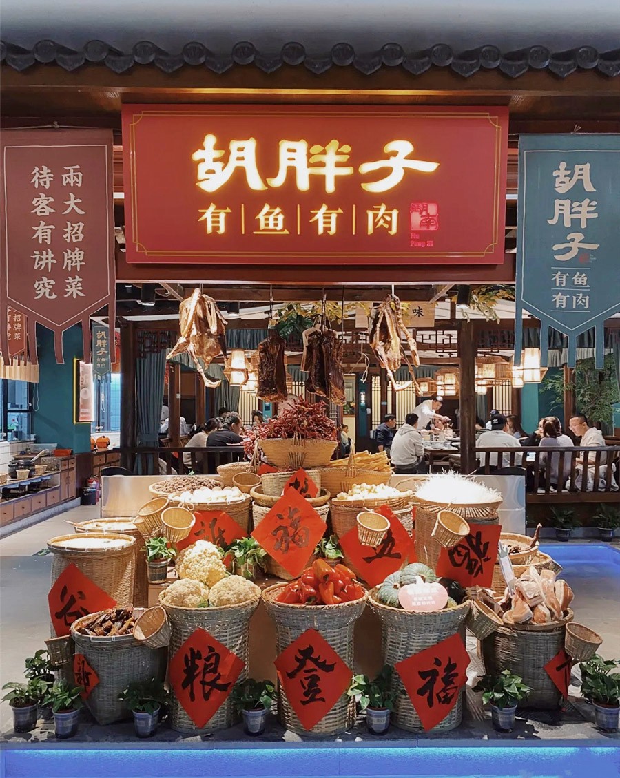 品牌湘菜都有哪些(湘菜品牌排行榜前十名名单)