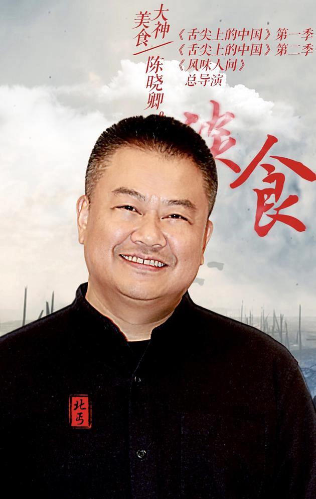 陈晓卿推荐的北京美食(陈晓卿推荐的北京美食是什么)