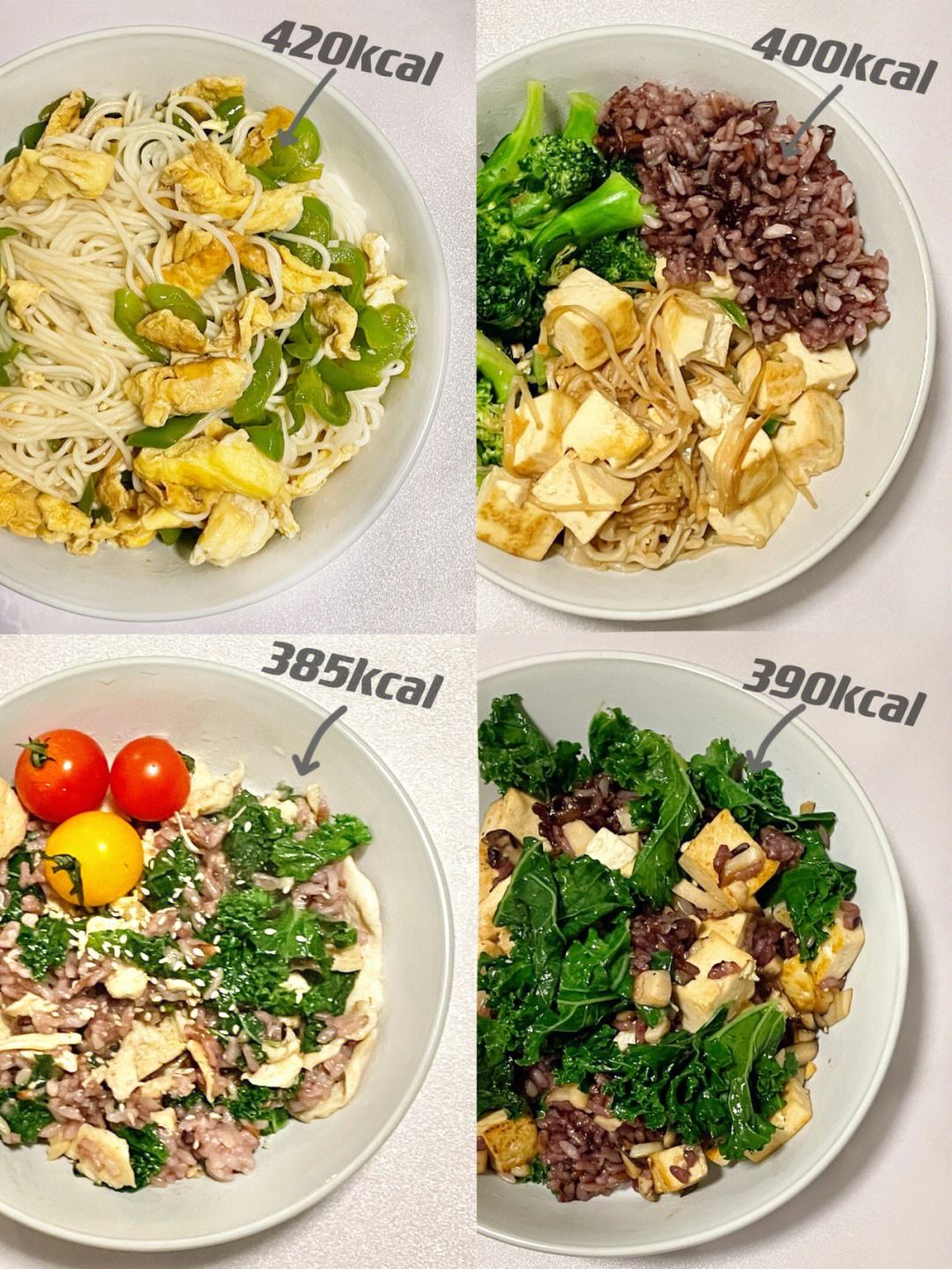 健康晚餐食谱大全(健康晚餐食谱大全及做法)