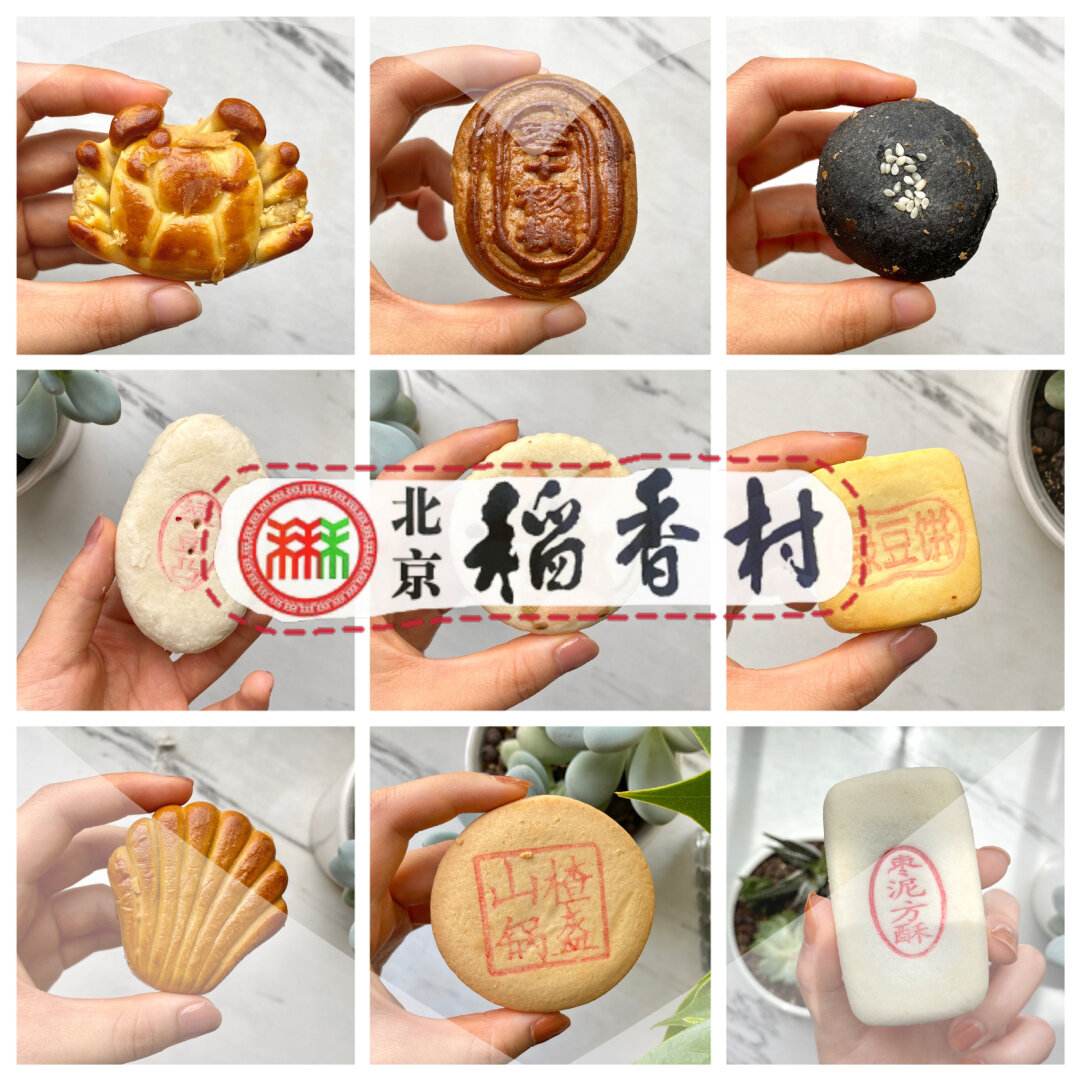 老北京老字号小吃(老北京老字号小吃店)