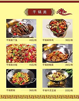 柴火菜谱(柴火做什么好吃)
