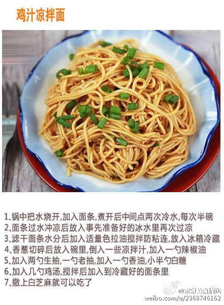 拌面食谱(波西亚时光疯狂拌面食谱)