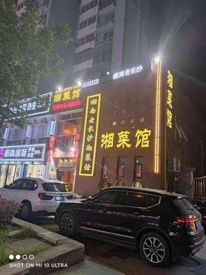 湖南正宗湘菜馆哪里(这家湖南人开的地道湘菜馆)