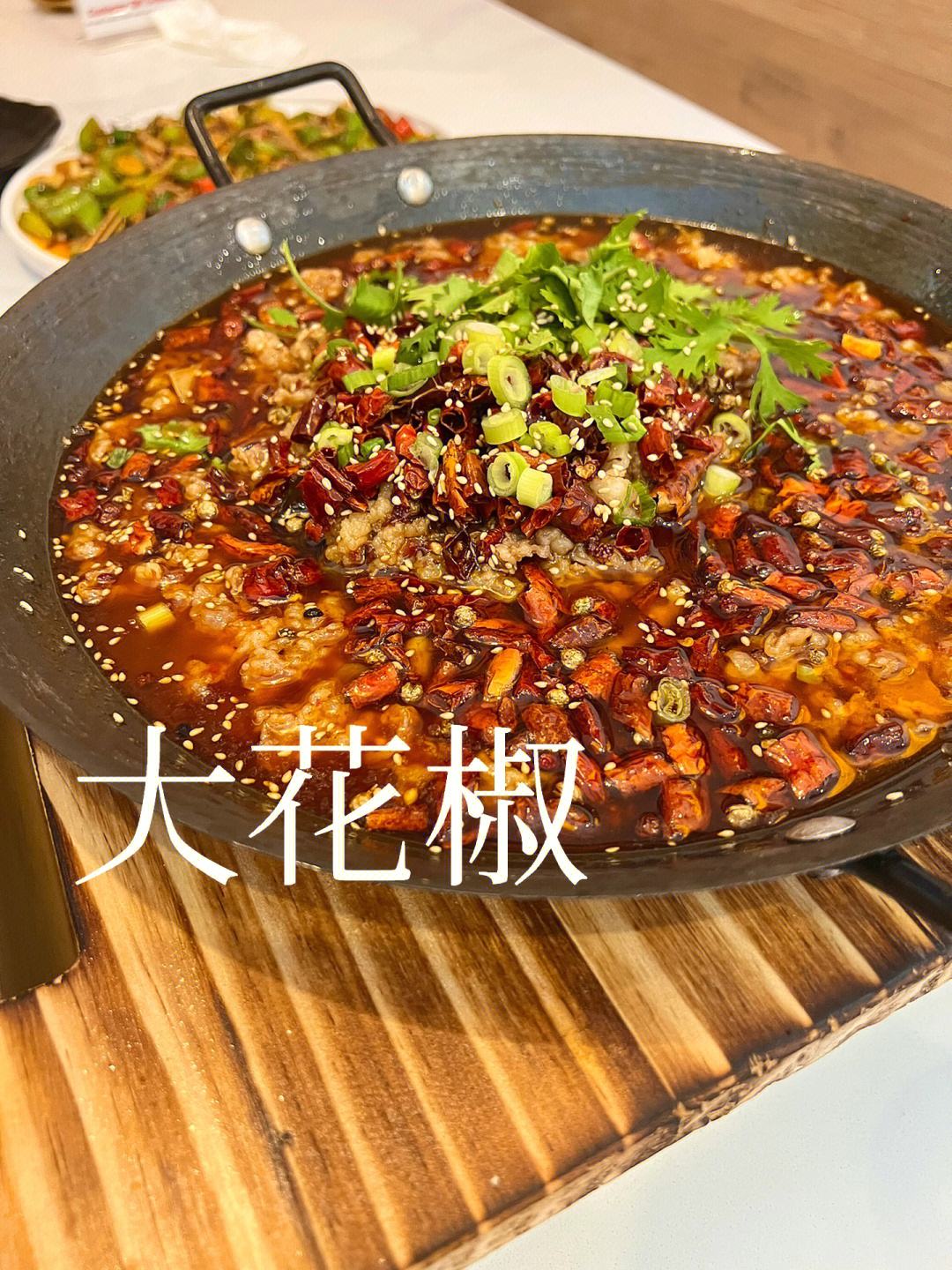 花椒和川菜(花椒和川椒的功效与作用)