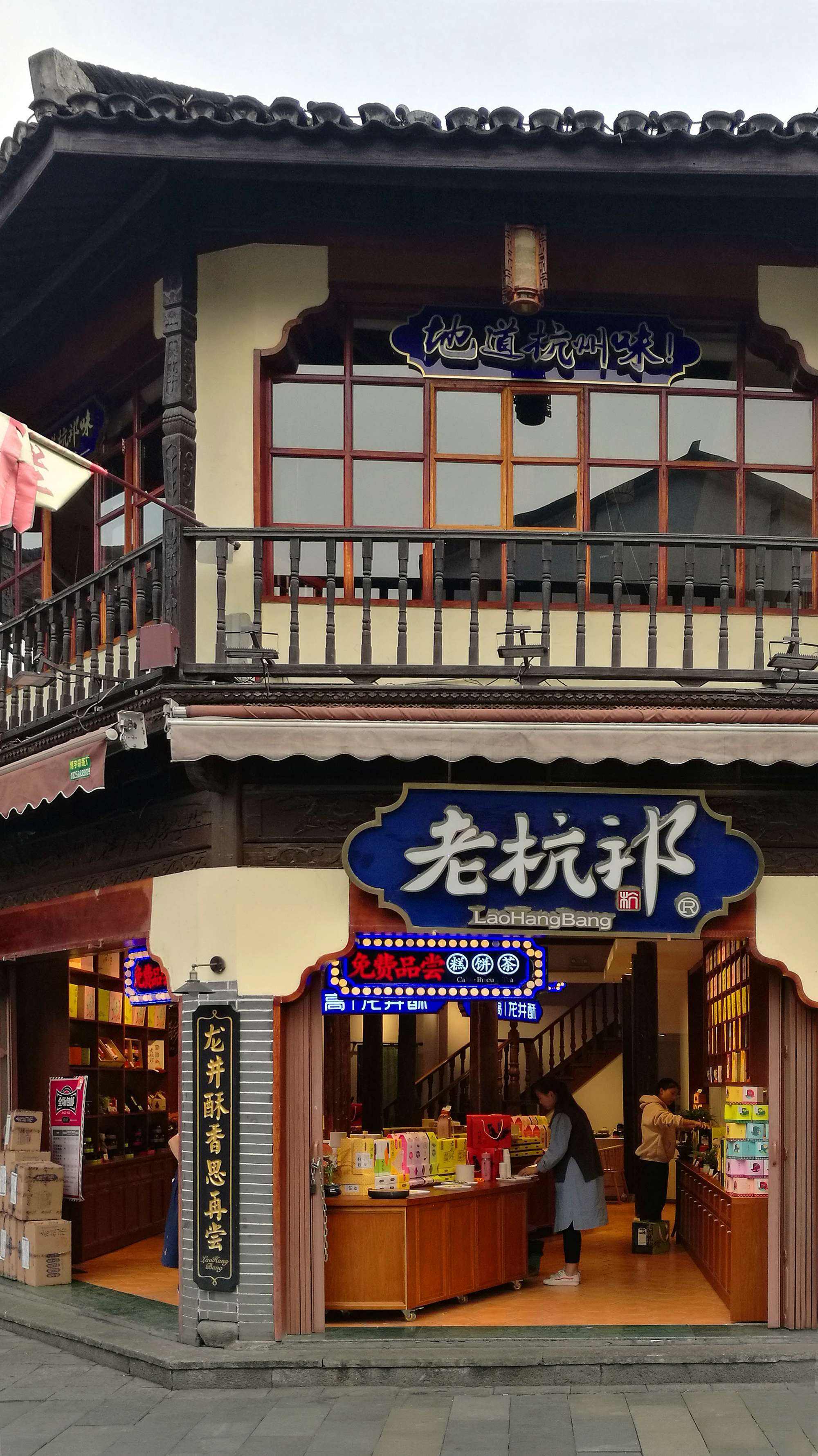 杭州河坊街小吃攻略(杭州河坊街必吃美食攻略)