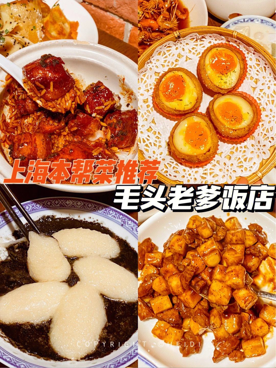 到上海必须吃的美食(去上海旅游必吃的美食)