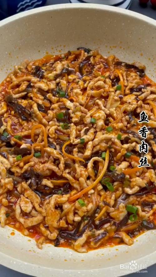 川菜的制作方法(川菜制作方法视频大全视频)