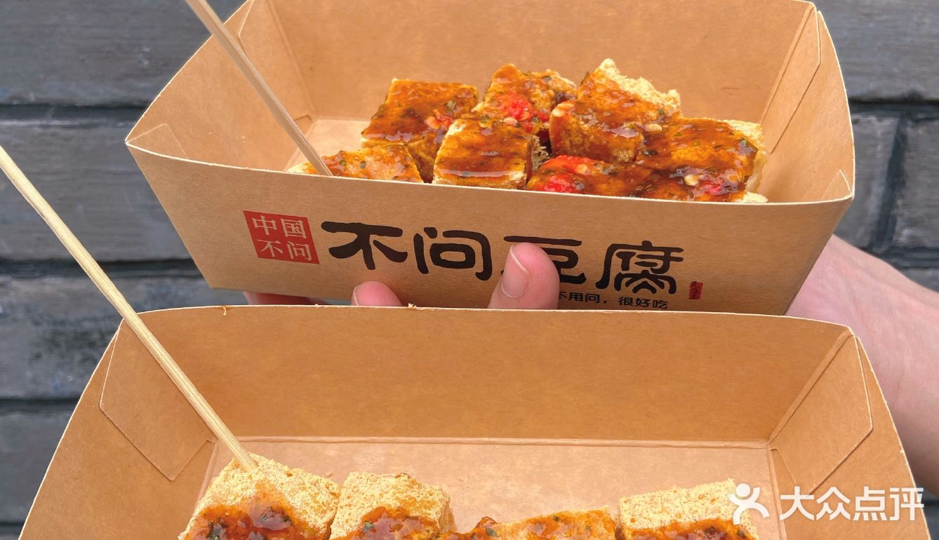 2020年网红小吃有哪些最火爆(2020年网红小吃有哪些最火爆的)