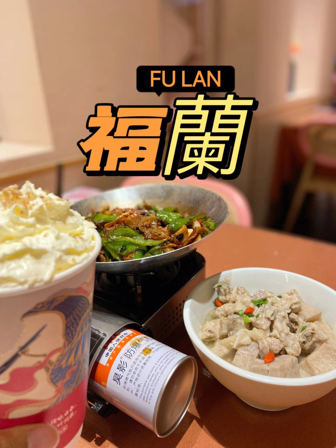 呼和浩特湘菜馆推荐(呼和浩特最出名的饭店)