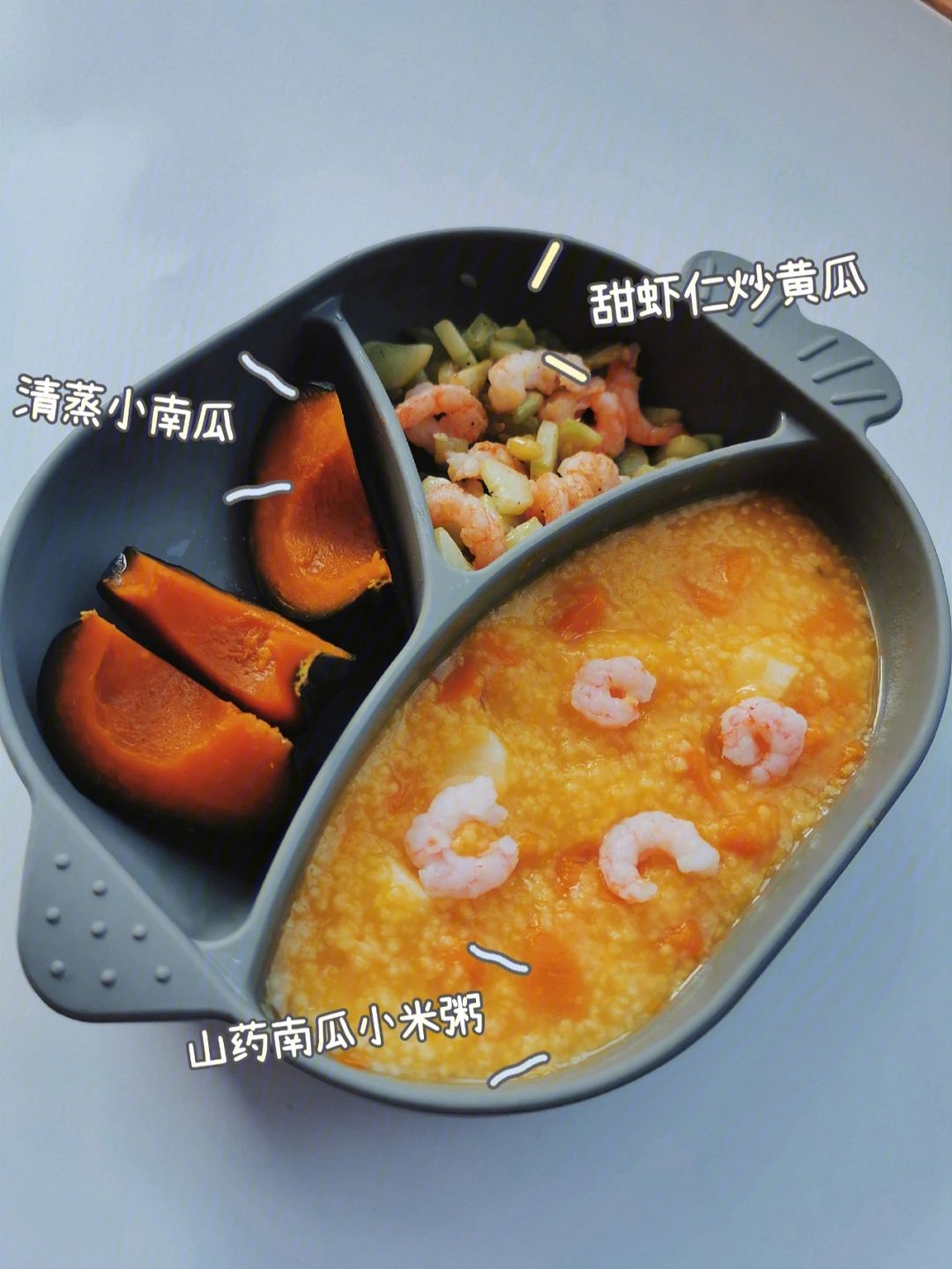 2周岁的宝宝食谱(2周岁的宝宝食谱大全)